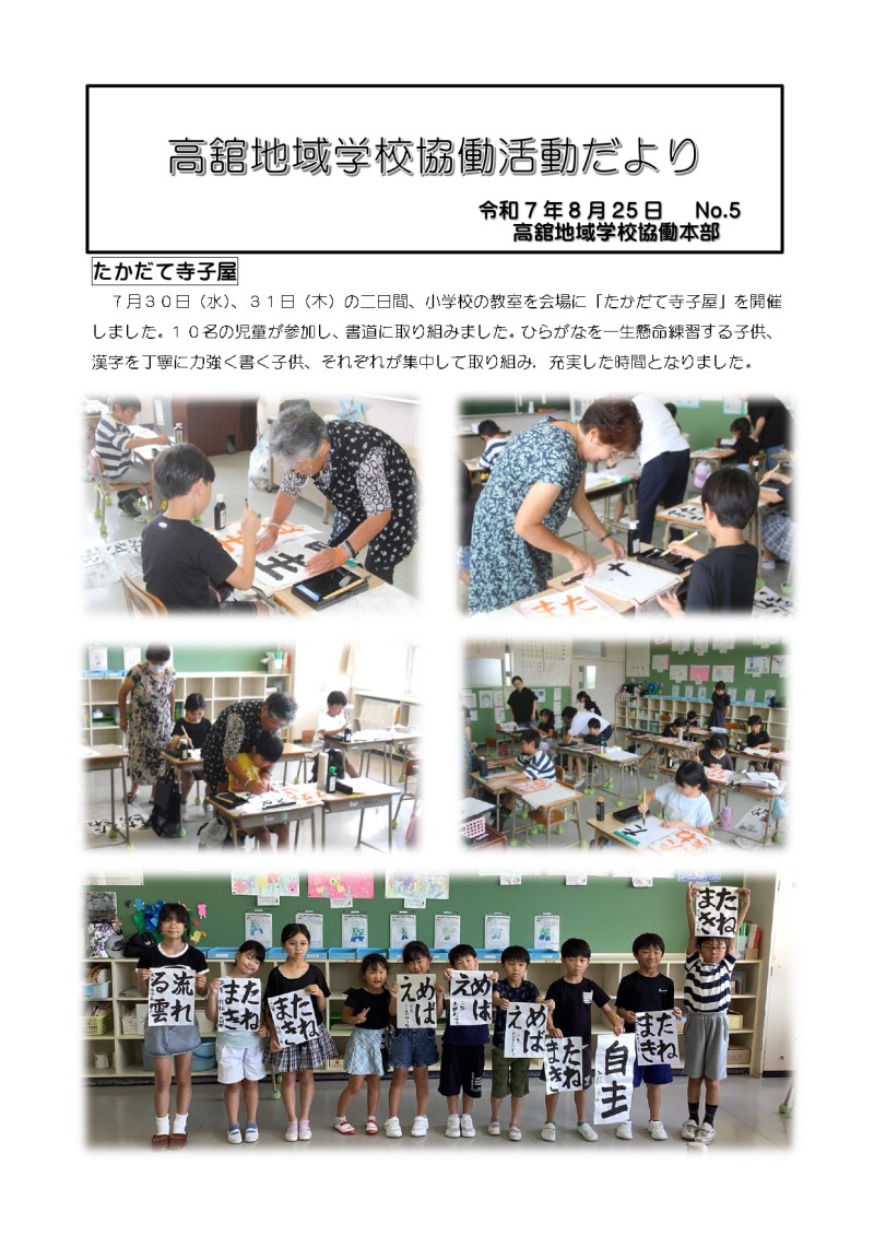 R7  8.25号_page-0001