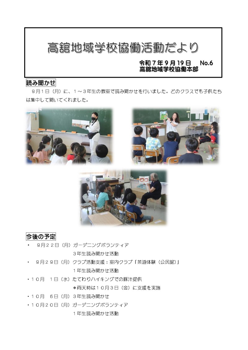 R7  9.19号_page-0001